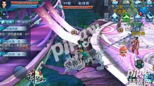 诛仙手游赵绯燕NPC任务接取指南及位置详解