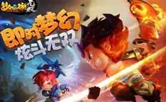 梦幻西游无双版皇城飞贼玩法深度解析