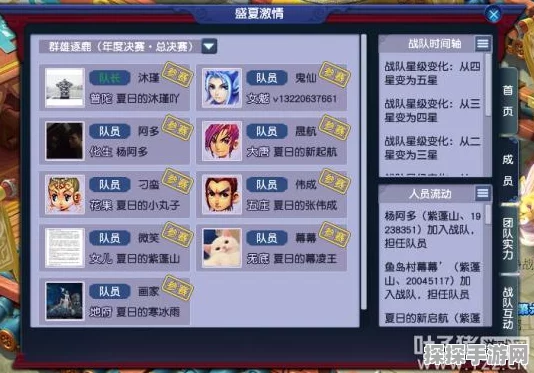梦幻西游手游，四保一战术下普陀山最适合的阵法解析