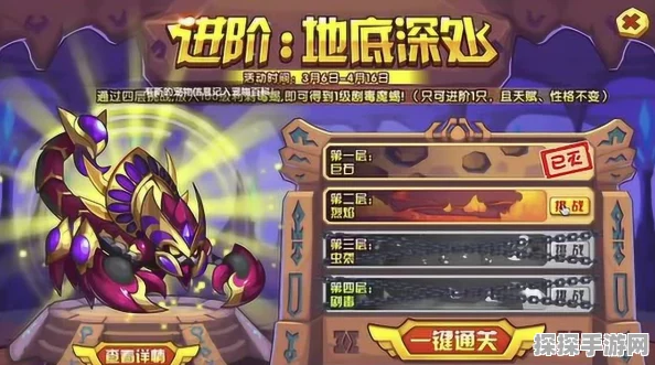 洛克王国震撼对决，觉醒蛛后与魔萨尤斯巅峰激战全回顾