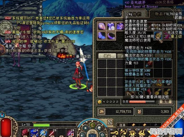地下城与勇士吞噬武器深度评价解析