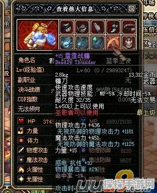 地下城与勇士吞噬武器深度评价解析