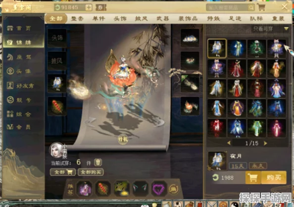 大话西游2多宝阁元旦盛惠，新品上架共庆新春佳节