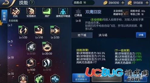 阿拉德之怒，漫舞者与爆裂蔷薇谁更胜一筹？