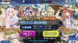 FGO泳装清姬，技能属性深度解析与抽取价值探讨