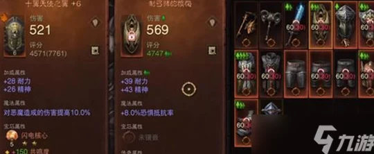 暗黑破坏神不朽，战力飞跃攻略与实战技巧全解析
