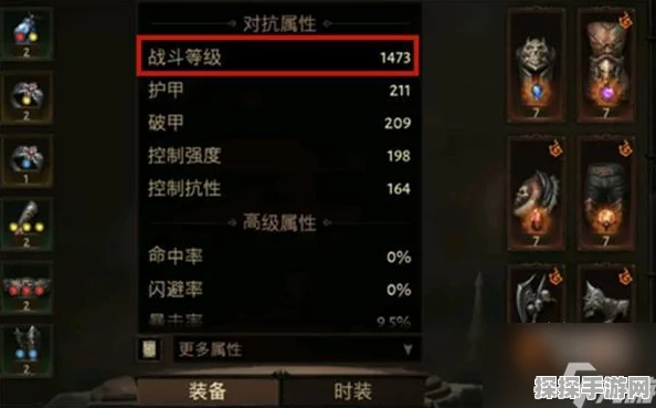 暗黑破坏神不朽，战力飞跃攻略与实战技巧全解析