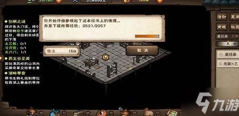 烟雨江湖覆海刀法秘籍，获取方法与实战应用全面解析