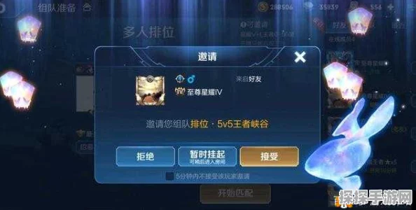 王者荣耀羁绊之旅，如何邀请小号共赴荣耀战场