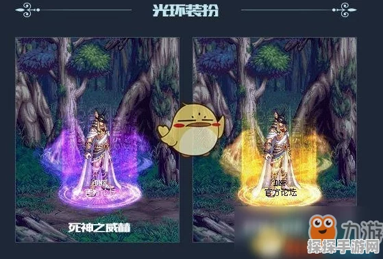 DNF明月光辉光环闪耀登场，属性与外观全揭秘