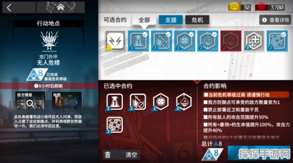 狙击先锋汉化版全新上线，提升操作技能，畅享射击对战新体验