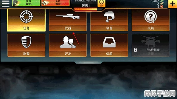 狙击先锋汉化版全新上线，提升操作技能，畅享射击对战新体验