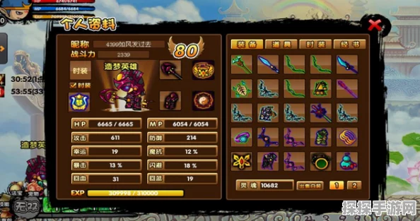 造梦西游3唐僧装备与武器掉落全解析