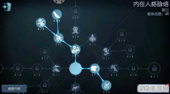 手游资讯，第五人格盲女天赋加点全面解析，助力玩家提升游戏体验