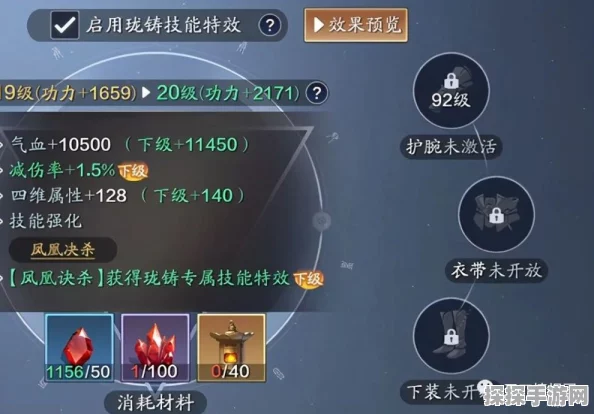 天涯明月刀手游，窍穴属性选择全攻略，助你战力飙升！