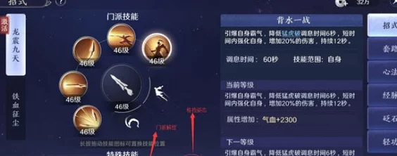 天涯明月刀手游，窍穴属性选择全攻略，助你战力飙升！