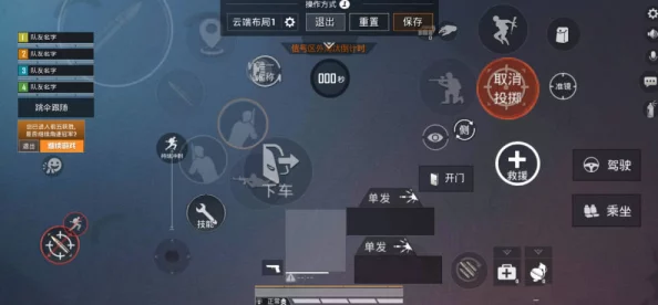和平精英陀螺仪设置深度解析，提升你的游戏操控体验