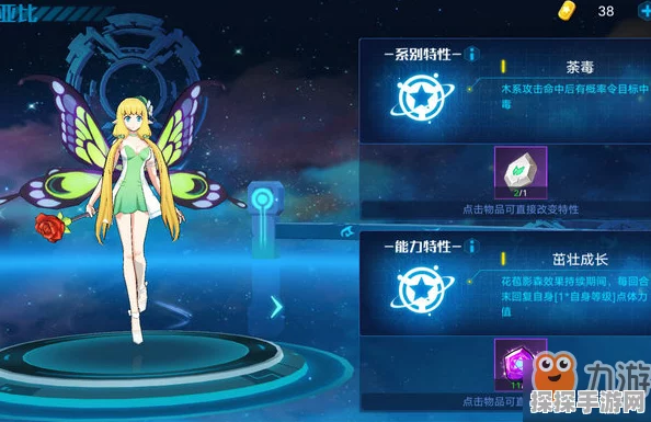 奥拉星手游资讯，揭秘可兰之息进化材料获取方法
