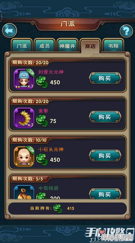 仙剑奇侠传7灵果速刷全攻略，助你轻松获取珍稀资源