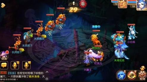 梦幻西游手游天书试炼终章通关全攻略