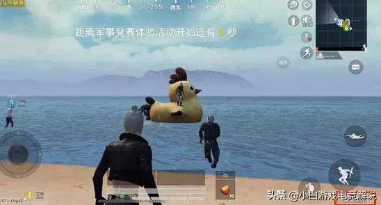 和平精英吃鸡模式信号枪与超级空投全解析