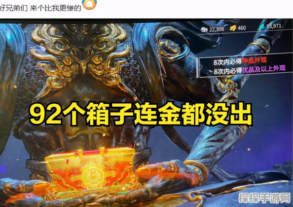 永劫无间摘星狼主快速集齐材料攻略，手游资讯详解