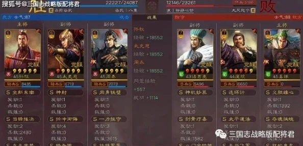 三国志战略版孙权深度解析，是否值得培养？