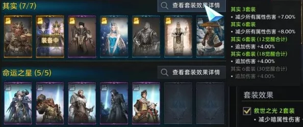 失落的方舟半魔人卡牌携带攻略，探寻最佳配置提升战斗力