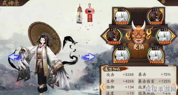 阴阳师式神养成深度攻略，星直升级与肝脏强化秘籍实战分享