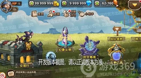 手游资讯，小冰冰传奇精英龙息关卡攻略详解