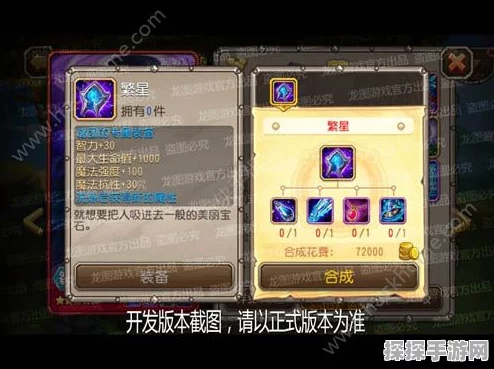 手游资讯，小冰冰传奇精英龙息关卡攻略详解