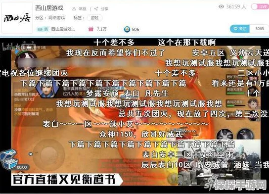 剑侠世界2丹书攻略深度剖析，助你称霸江湖的全面指南