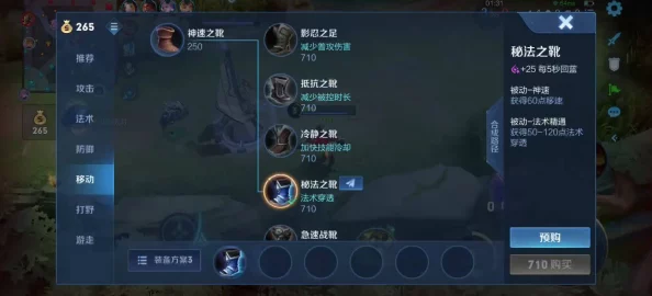 王者荣耀未保存对局也能回顾精彩瞬间？新功能揭秘