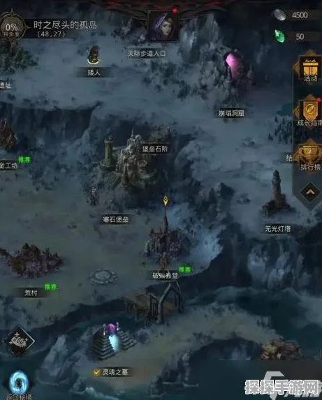 地下城堡3，魂之诗云之国探索指南