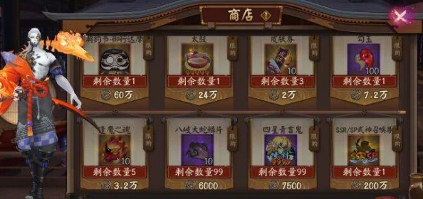 阴阳师京都万事屋活动深度解析与玩法攻略