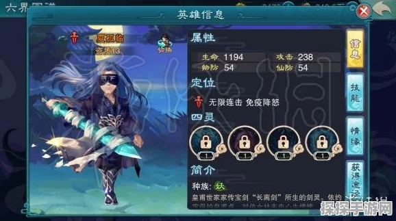 仙剑奇侠传手游前期阵容推荐全攻略