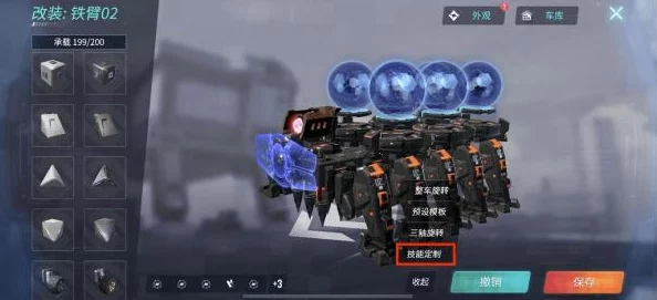 重装上阵，星舰多种武器如何同时开火全面解析