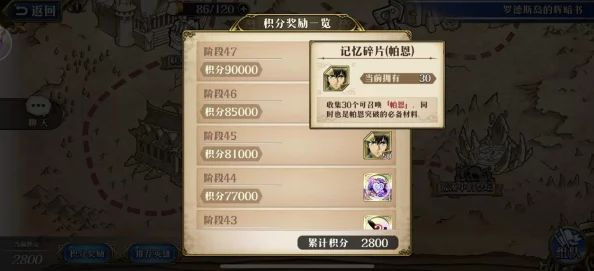 手游资讯，怪物猎人崛起村任务星级揭秘，最高可达六星