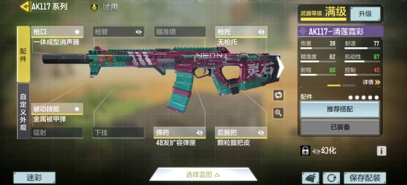 使命召唤手游斗志昂扬技能效果及获取方式一览