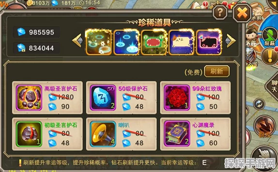 冒险岛2玩家必看，笨拙刺兽刷新地点及图鉴详解