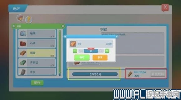 波西亚时光AI芯片组交易指南，解锁游戏内科技新篇章