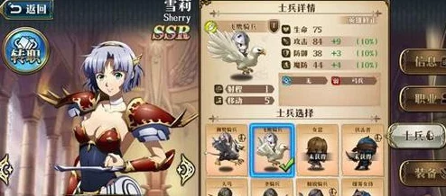 梦幻模拟战格尼尔附魔全攻略，打造无敌战坦的必备之选