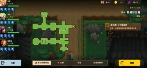 坎公骑冠剑4-5石板与黄碎片宝箱全攻略