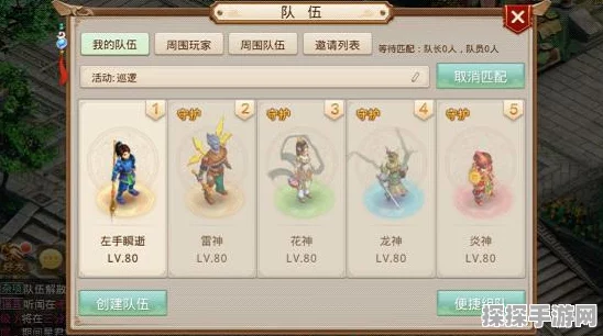问道手游重阳佳节特别活动，采萸度佳节，九九归来庆