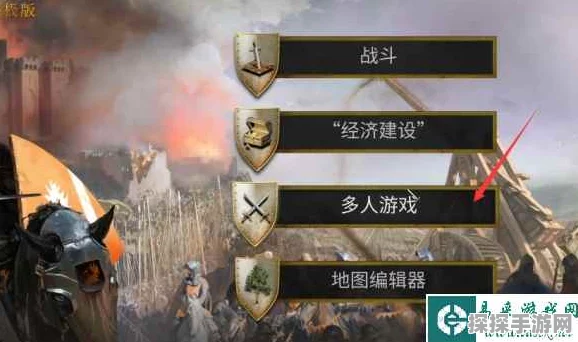 要塞决定版闪退问题全面解析与解决方案