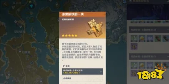 原神角色战斗力飙升秘籍，主C与输出圣遗物搭配全攻略