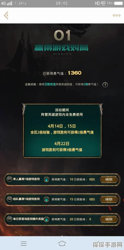 LOL鸡里奥宝典快速升级攻略