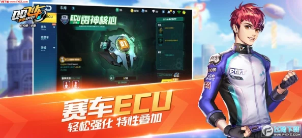 QQ飞车手游深度揭秘，S车道具获取攻略与高效管理策略