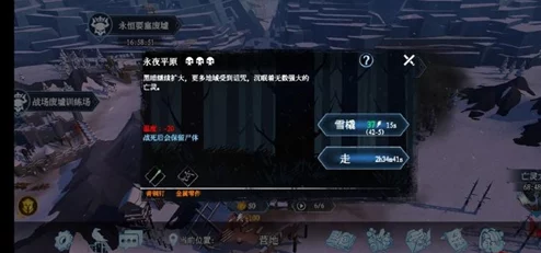 冰原守卫者40级，全面解析如何提升保暖值