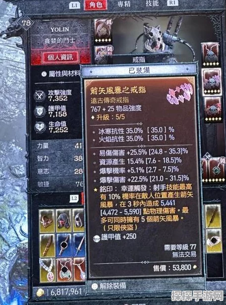 暗黑4职业刷本速度大比拼，揭秘哪个职业最快通关